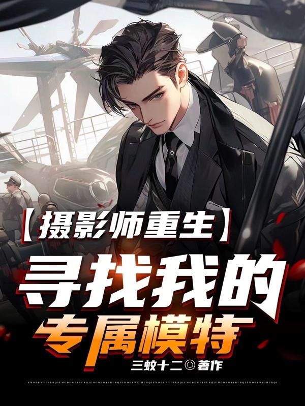 摄影师king