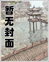 xuxu漫画