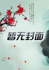 阴阳师电脑版